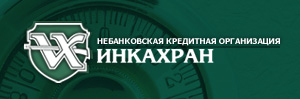 Инкахран санкт петербург