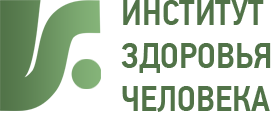 Институт здоров. Институт здоровья человека. Институт здоровья логотип. Институт здоровой личности. Картинки институт здоровья человека.