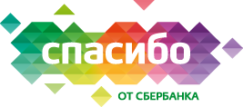 Бонусная программа «Спасибо от Сбербанка»